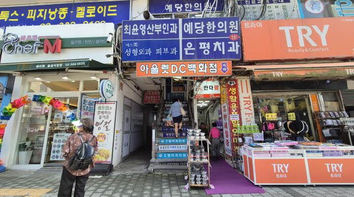 물건 사진 8