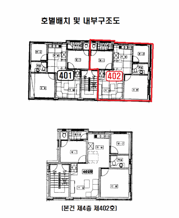 물건 사진 5