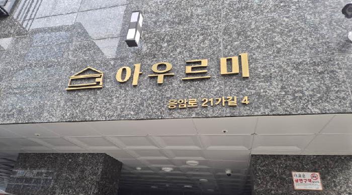 물건 사진 4