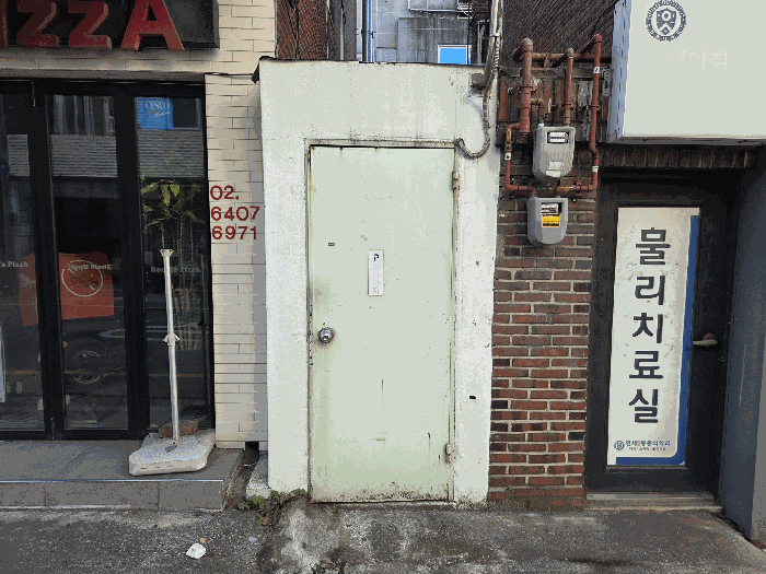 물건 사진 13