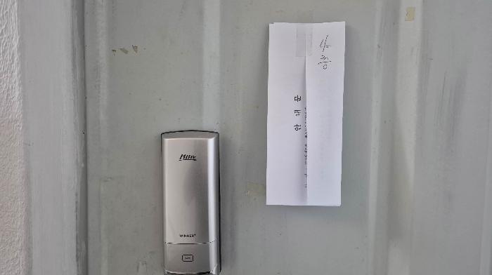 물건 사진 3