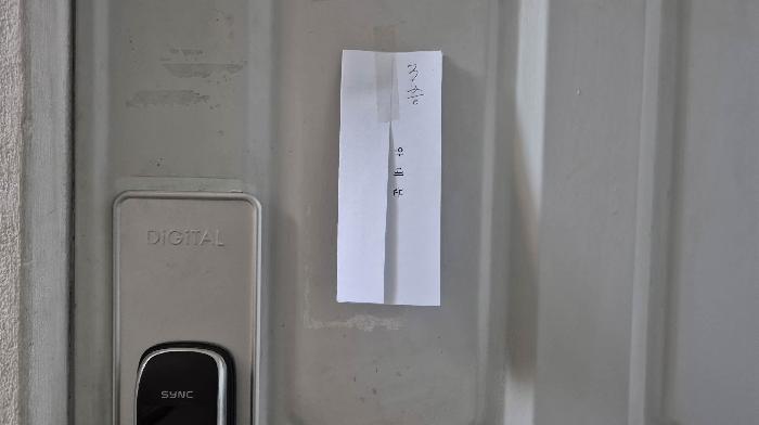 물건 사진 4