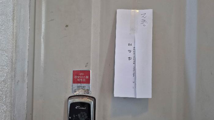 물건 사진 5