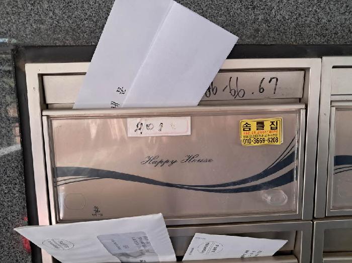 물건 사진 3