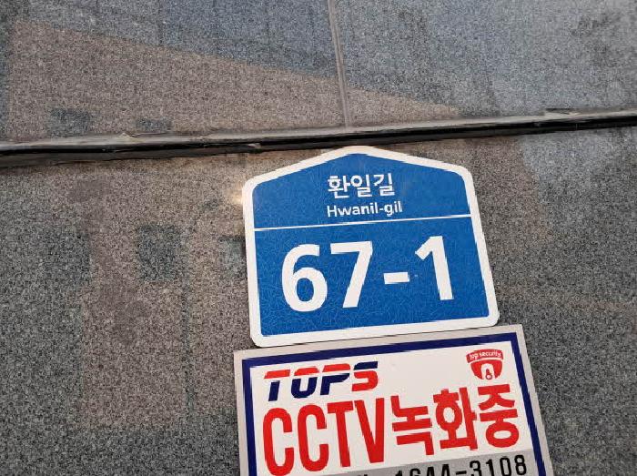 물건 사진 4