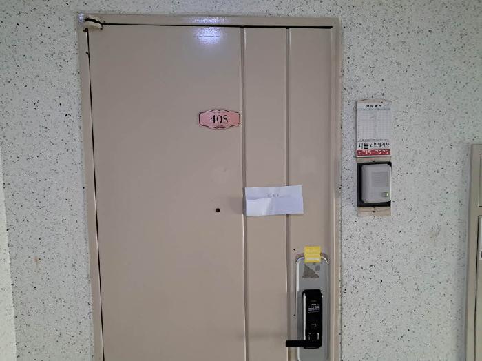 물건 사진 3