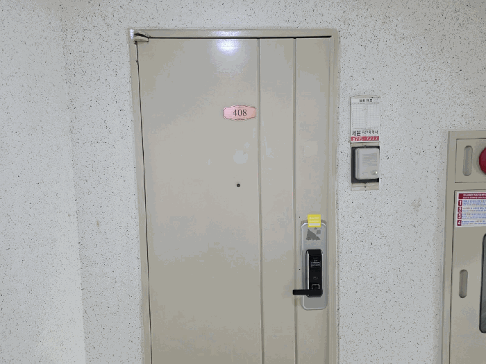 물건 사진 5
