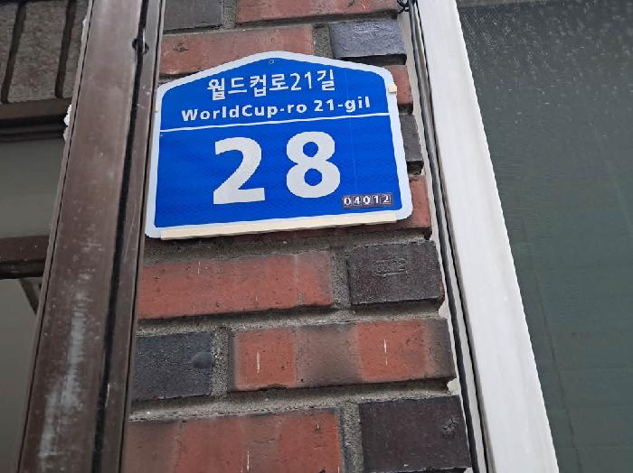 물건 사진 5