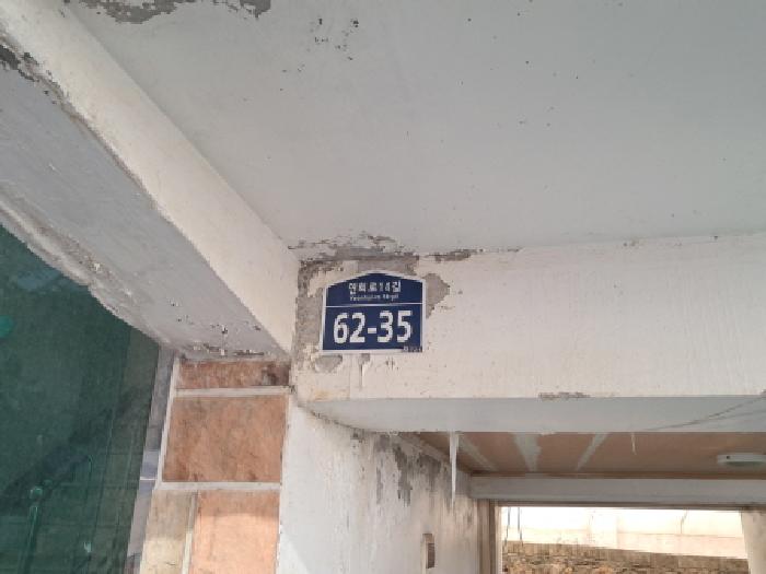물건 사진 3