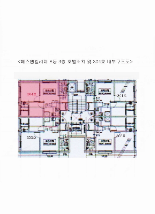 물건 사진 17