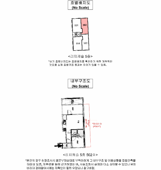 물건 사진 14
