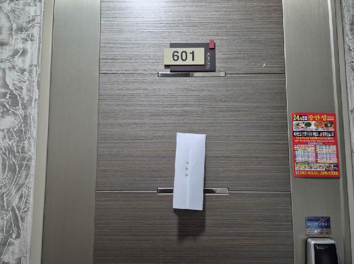 물건 사진 3