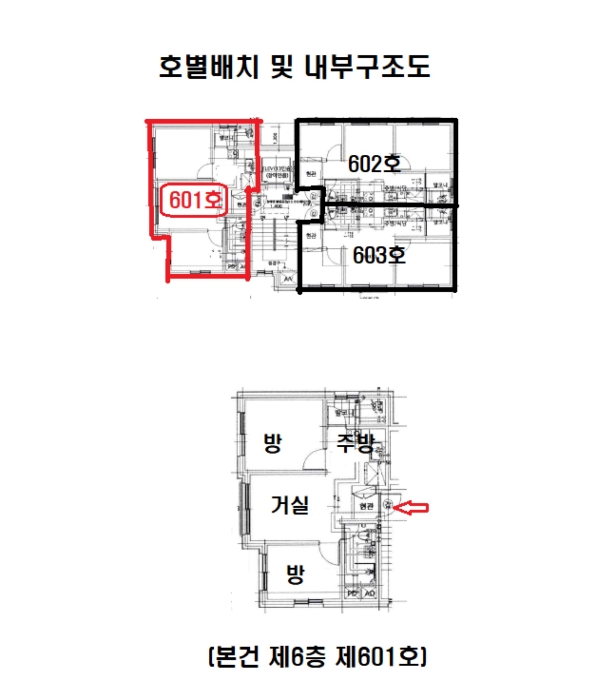 물건 사진 5