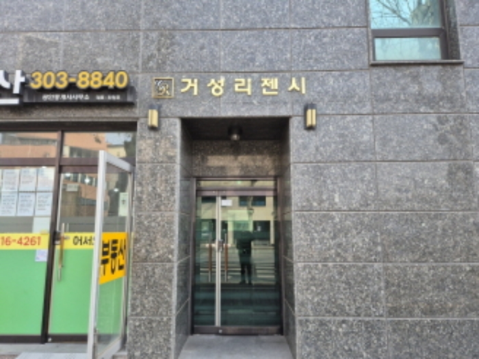 물건 사진 2