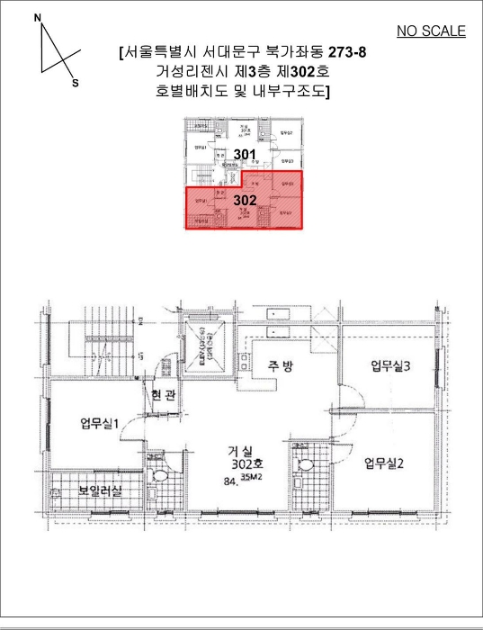 물건 사진 13