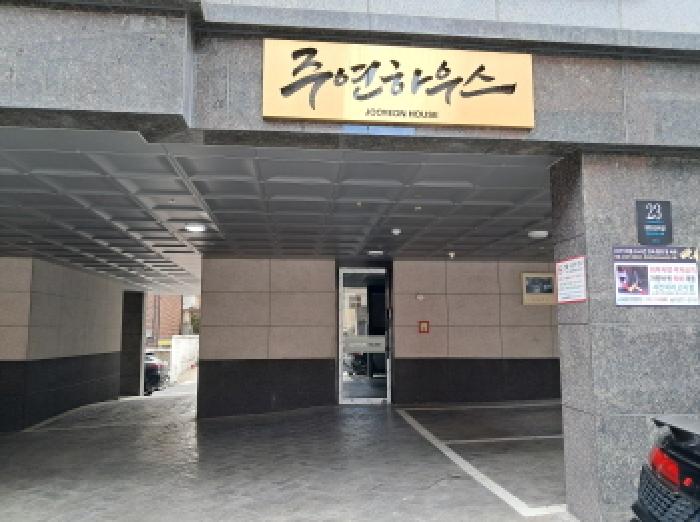 물건 사진 4