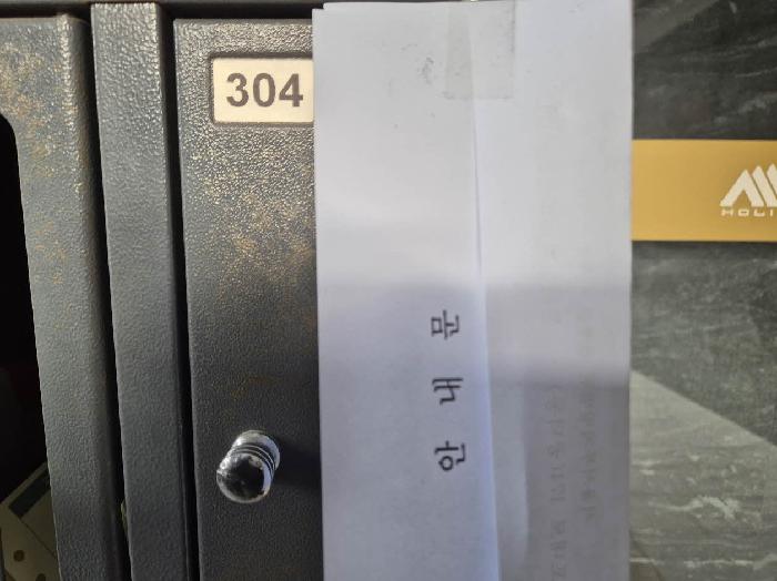물건 사진 3