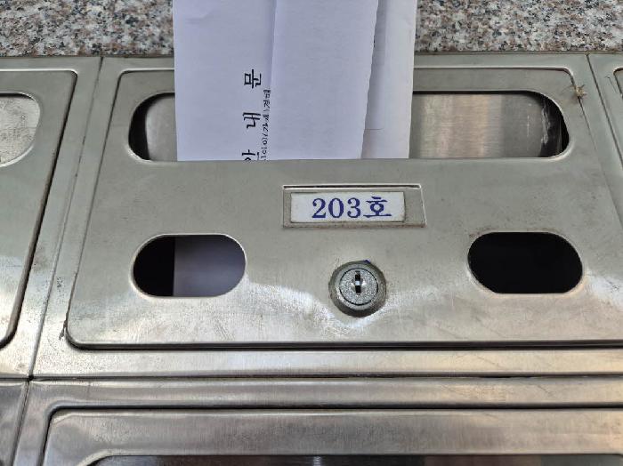 물건 사진 3