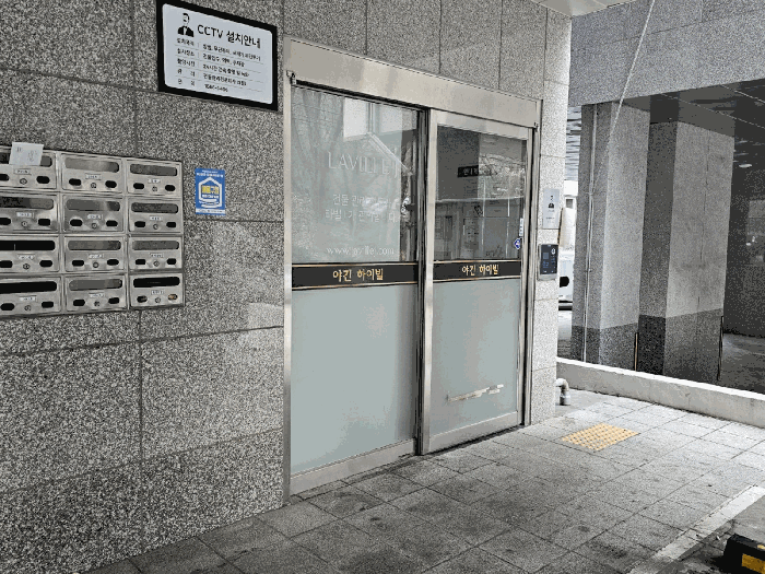 물건 사진 10