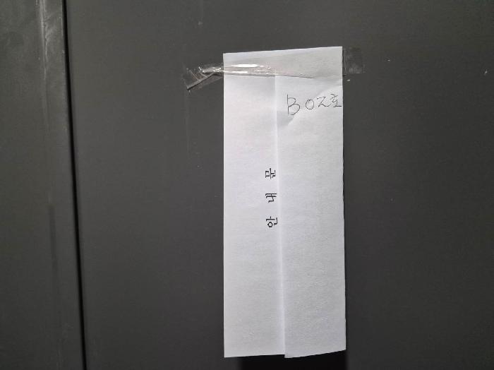 물건 사진 4