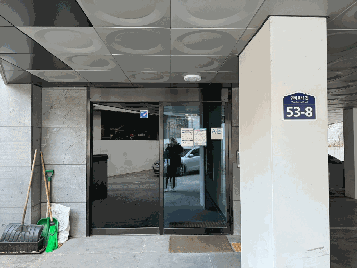 물건 사진 7