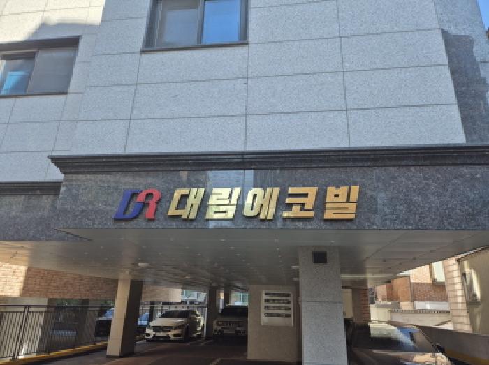 물건 사진 3