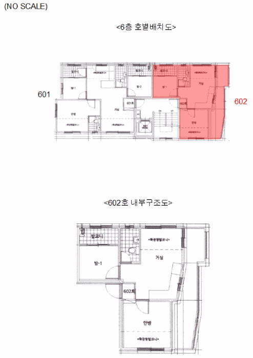 물건 사진 6