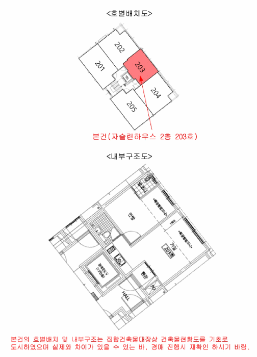 물건 사진 5