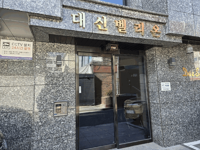 물건 사진 9