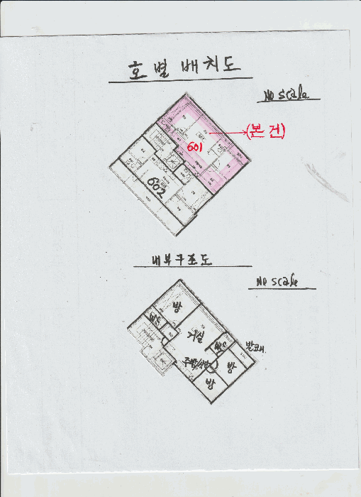 물건 사진 14