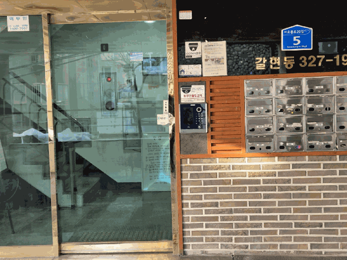 물건 사진 7