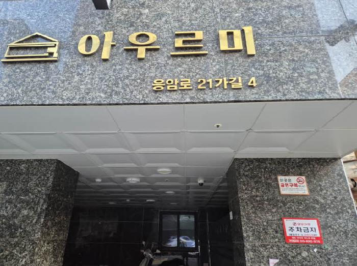 물건 사진 1