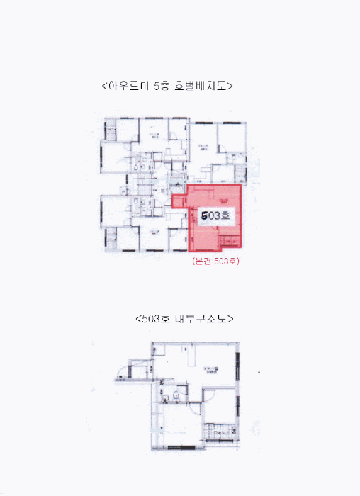 물건 사진 15
