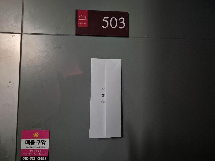 물건 사진 3