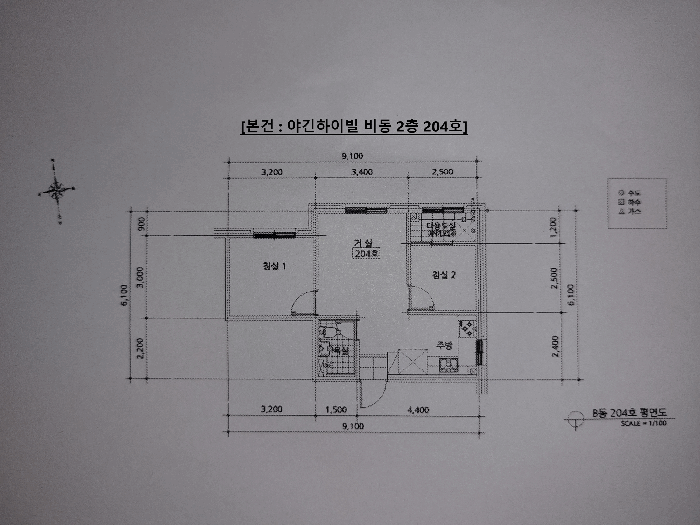 물건 사진 18