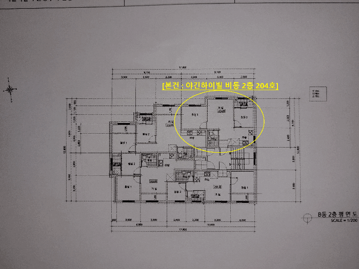 물건 사진 4