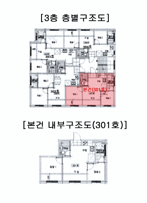 물건 사진 11