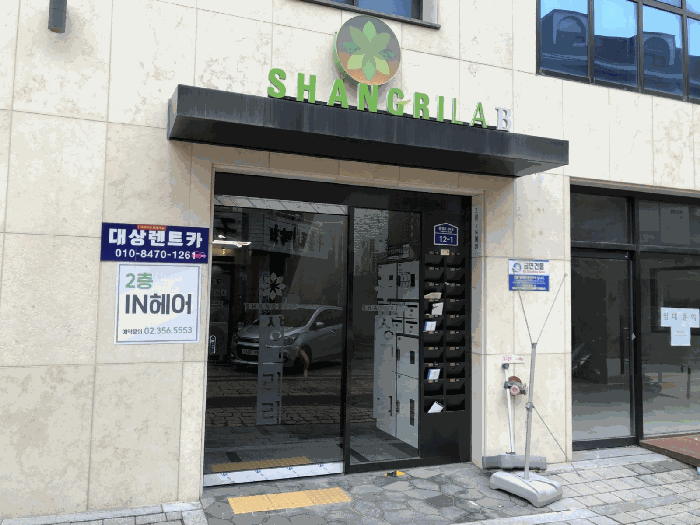 물건 사진 7