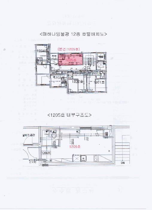 물건 사진 17