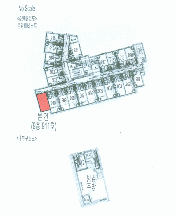물건 사진 11