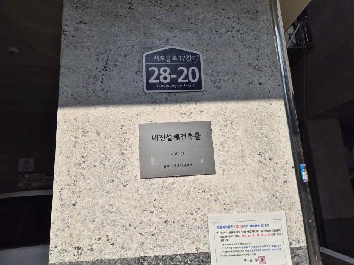 물건 사진 2