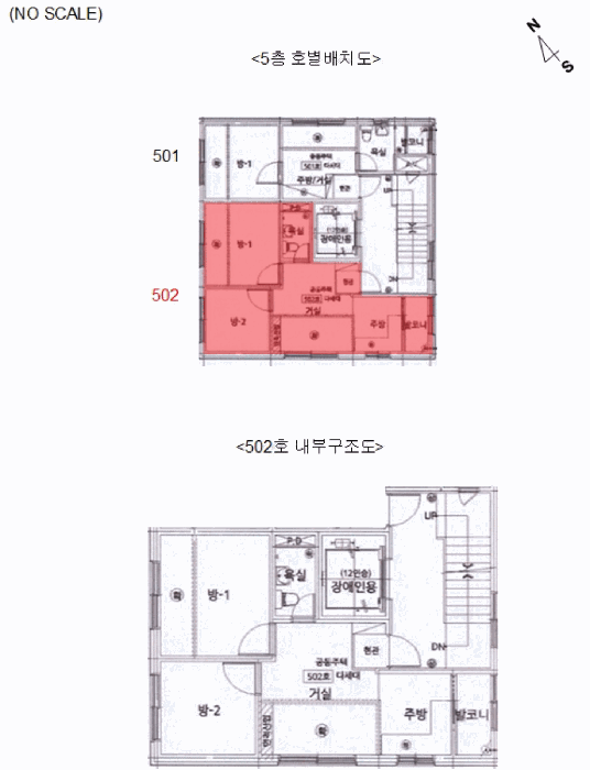 물건 사진 4