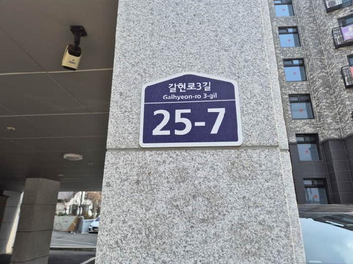 서울특별시 은평구 신사동 270-54 유성아이비씨동 4층401호 사진 1