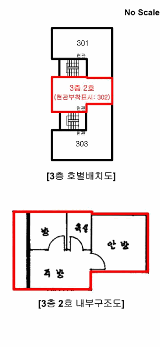 물건 사진 12
