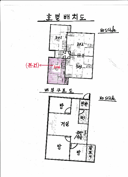 물건 사진 14