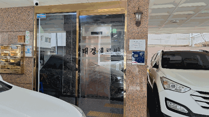 물건 사진 7