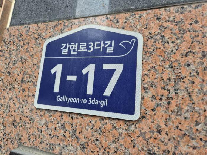 물건 사진 1