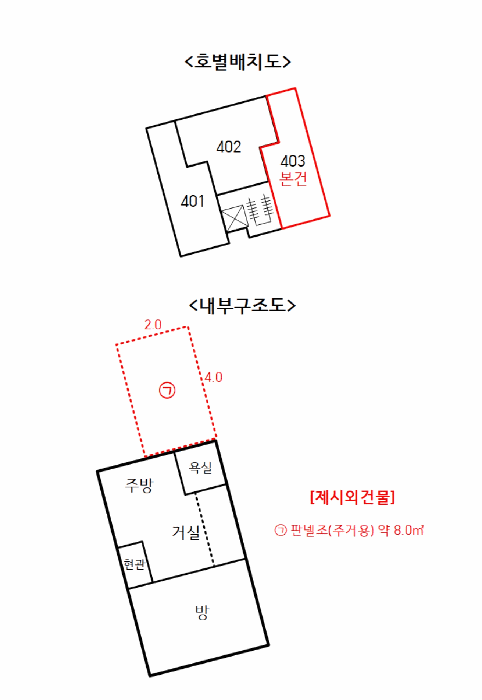 물건 사진 11
