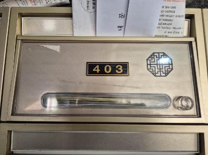 물건 사진 3