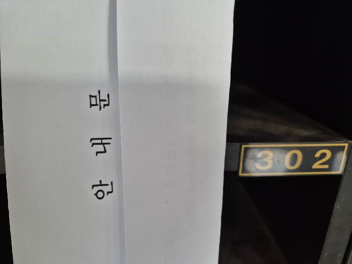 물건 사진 3